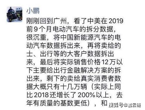 四月比亚迪出租租赁占比16.6%，上险量第一